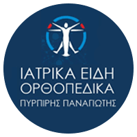 Ιατρικά Είδη Πυρπίρης